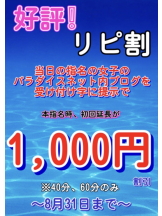 WA-hoo - 新人ゆりさんの女の子ブログ画像