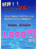 WA-hoo - 新人ゆりさんの女の子ブログ画像