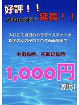 WA-hoo - 新人ゆりさんの女の子ブログ画像