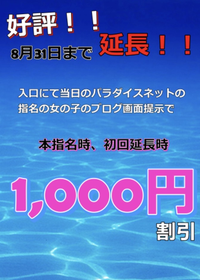 女の子ブログ添付画像1