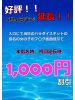 WA-hoo - JUNJUNの女の子ブログ画像