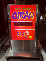 小倉OIRAN - 🔥小倉OIRAN 凄腕店長 FUKU🔥画像
