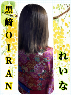 写真2