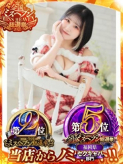 みさき