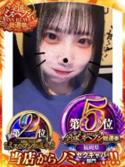 写真8