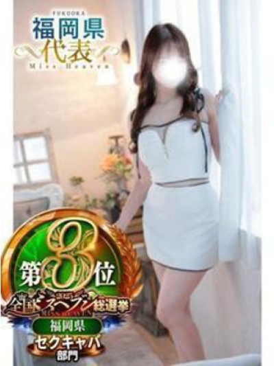 りん