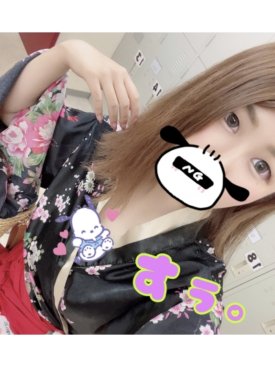 すぅ