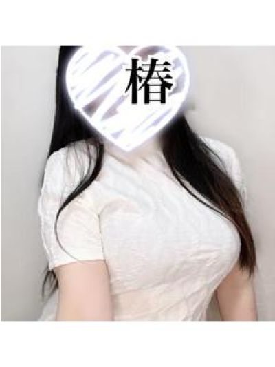 椿