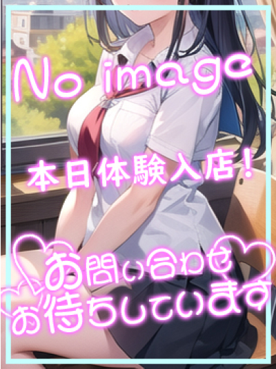 レオ