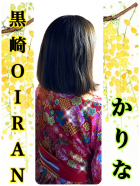 写真2