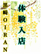 写真2
