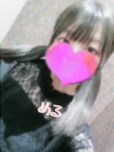 める