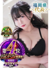 あずさ