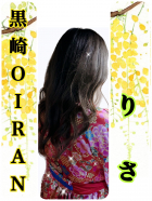 写真2