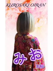 美桜