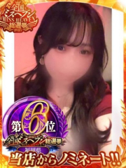ゆあ