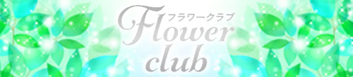 Flower club
