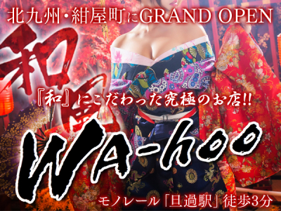 WA-hoo