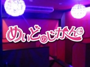店舗画像