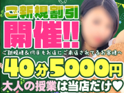 店舗画像