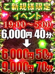 新着情報画像