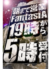 新着情報画像