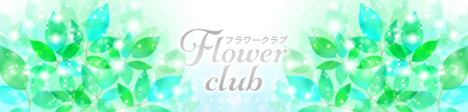 Flower club
