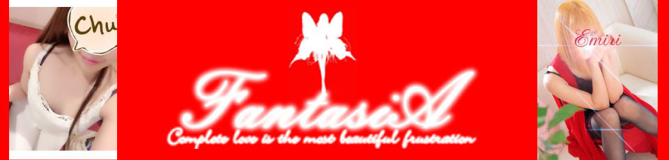 Fantasua