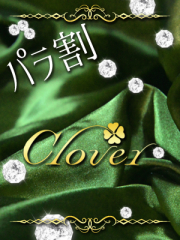 Club clover