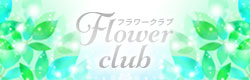 Flower club