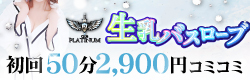 CLUB PLATINUM
