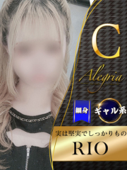 Alegria - りお画像