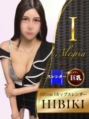 Alegria - ひびき画像