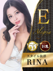 Alegria - りな画像