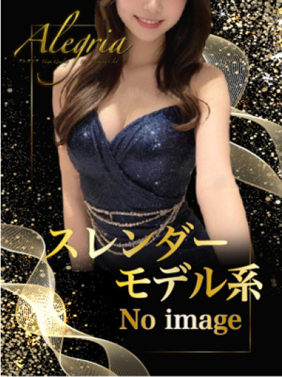 もえ