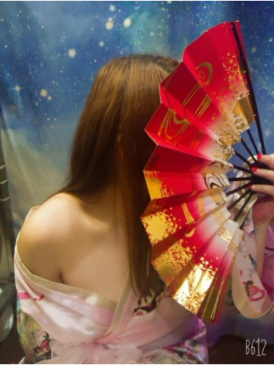 かな