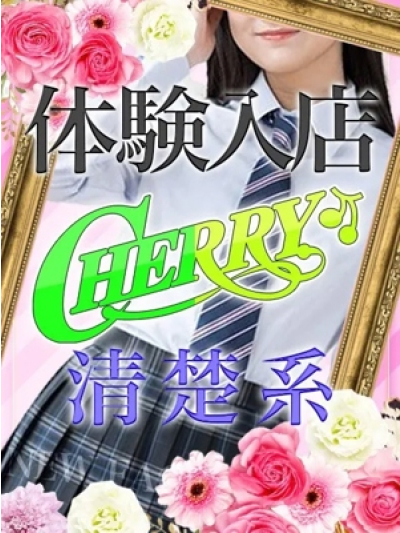 らん