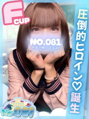 みか