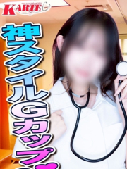 ほなみ