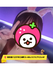 八王子 Bonny - そら画像