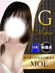 Alegria - もえ画像