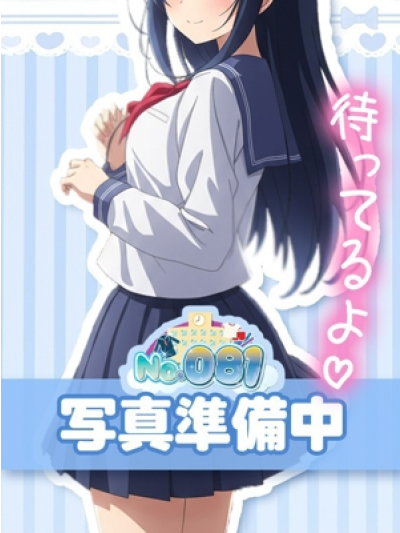 なぎさ