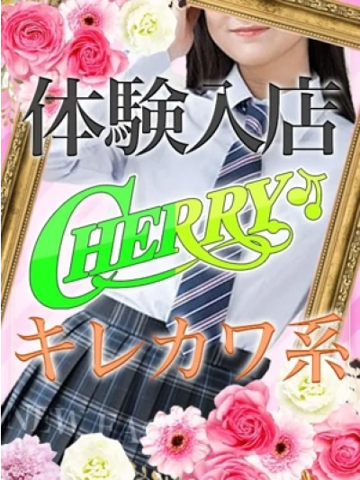 おとは
