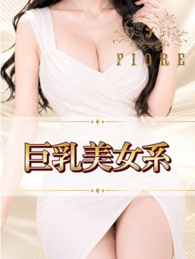 まむ
