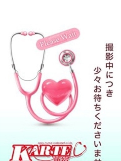 まいか