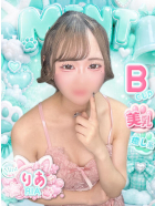 りあ