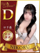 にこる