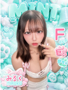 みるく
