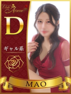 まお