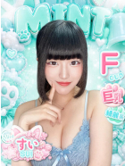 すい